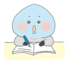 採用試験